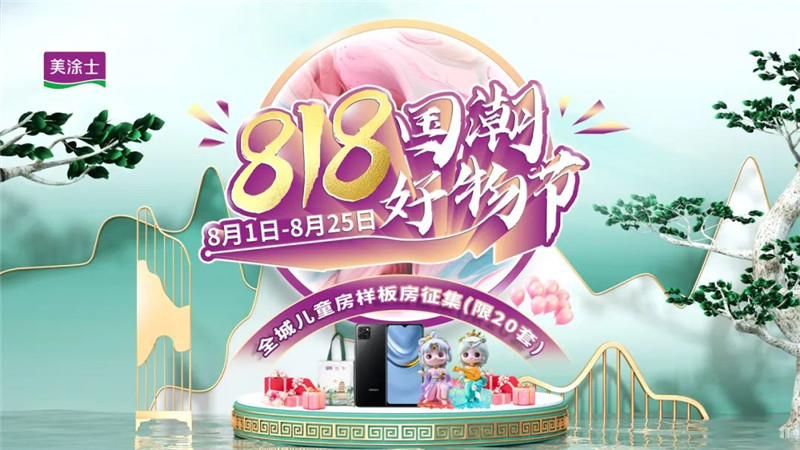 918博天堂 --官方网站