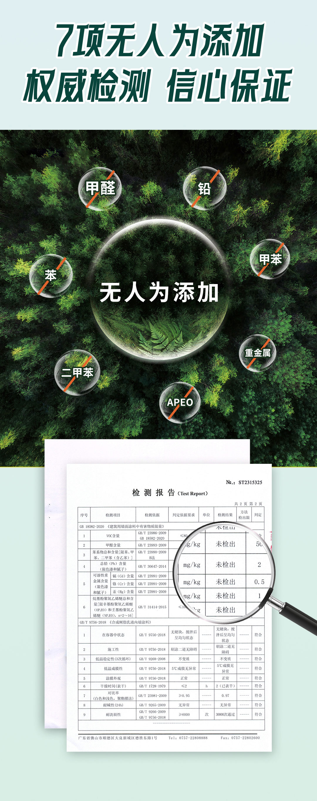 918博天堂 --官方网站
