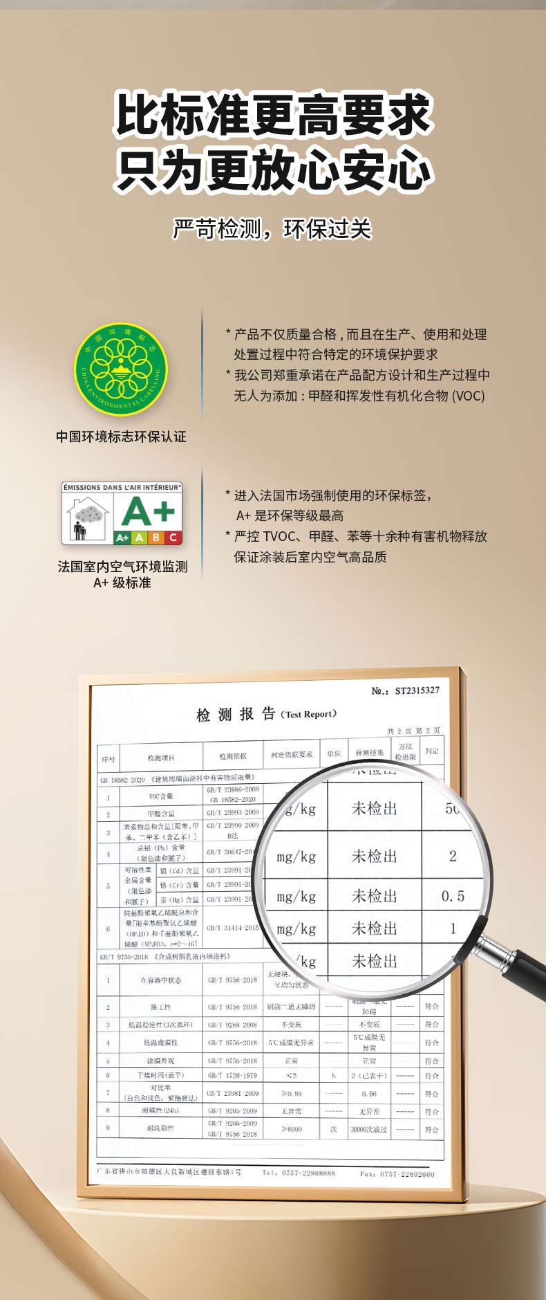 918博天堂 --官方网站