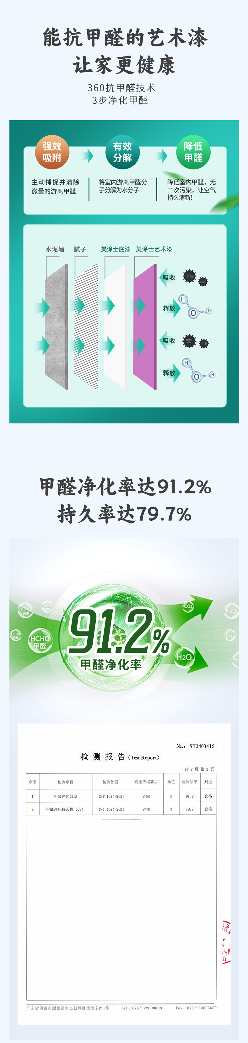 918博天堂 --官方网站