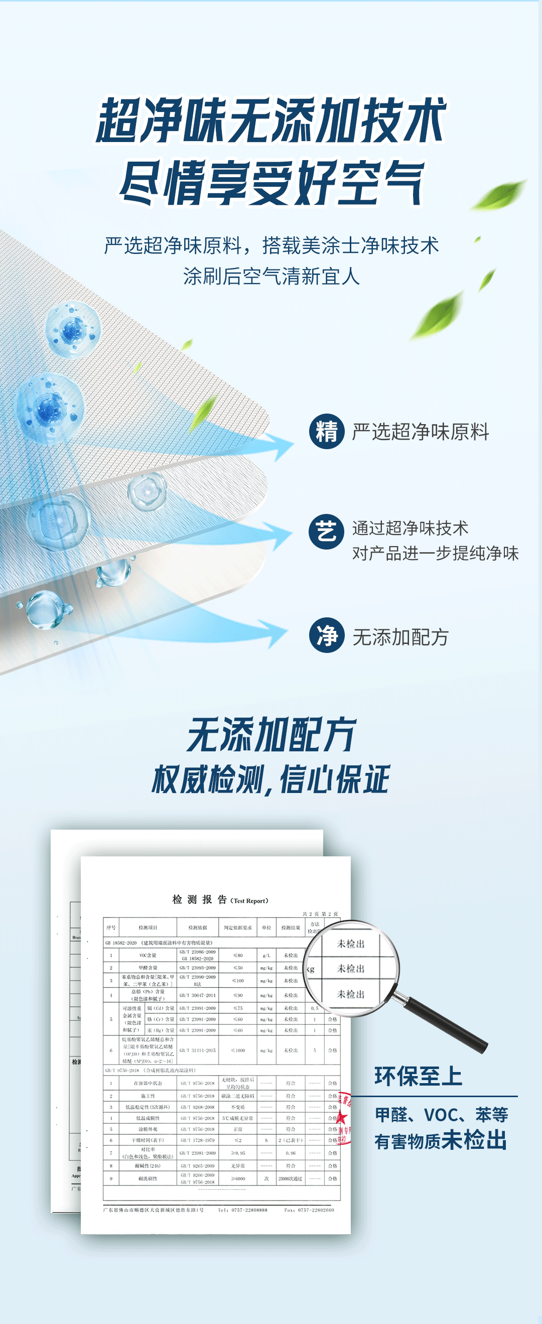918博天堂 --官方网站