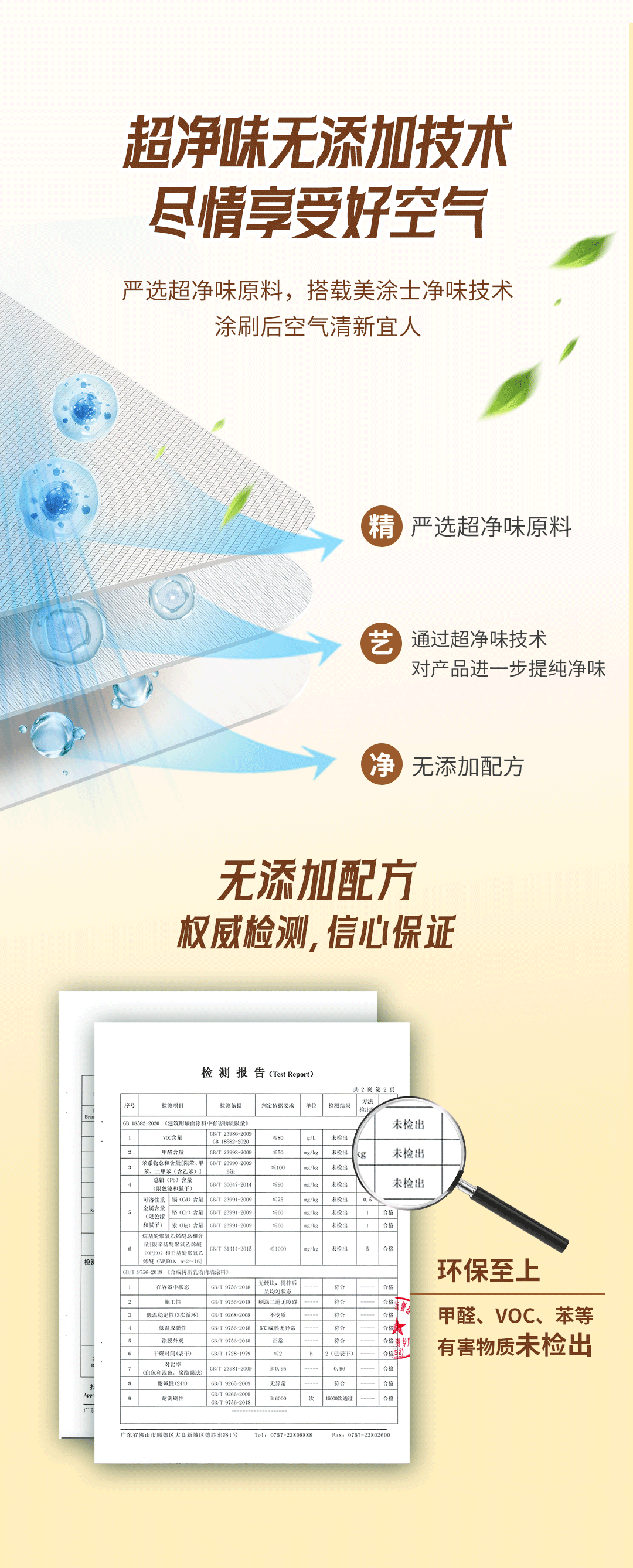 918博天堂 --官方网站