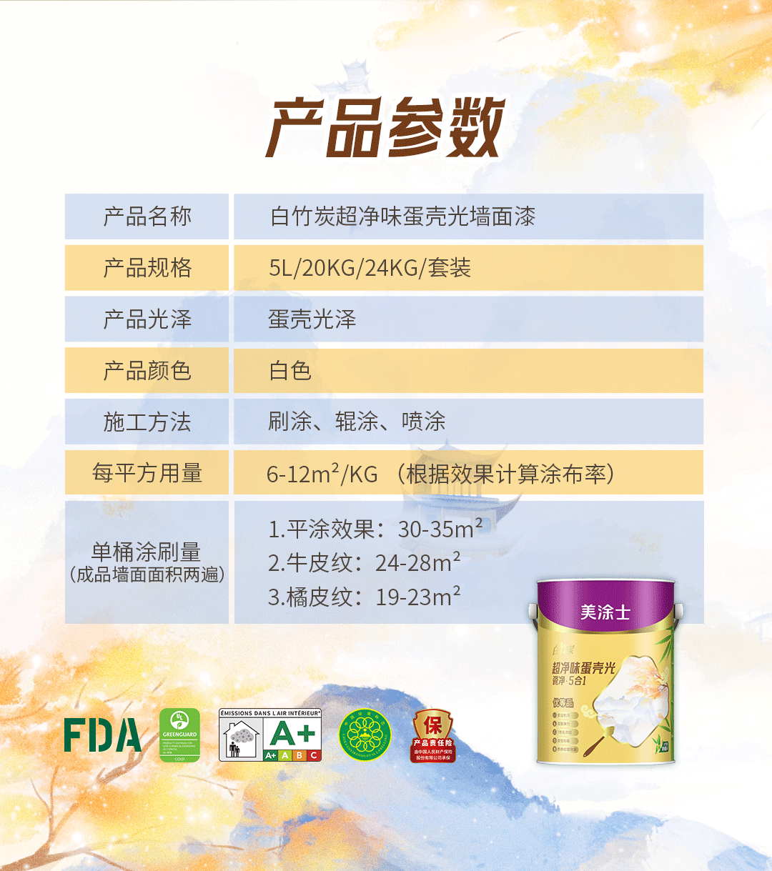 918博天堂 --官方网站