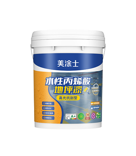 918博天堂水性单组分地坪漆（高光抗刮型）