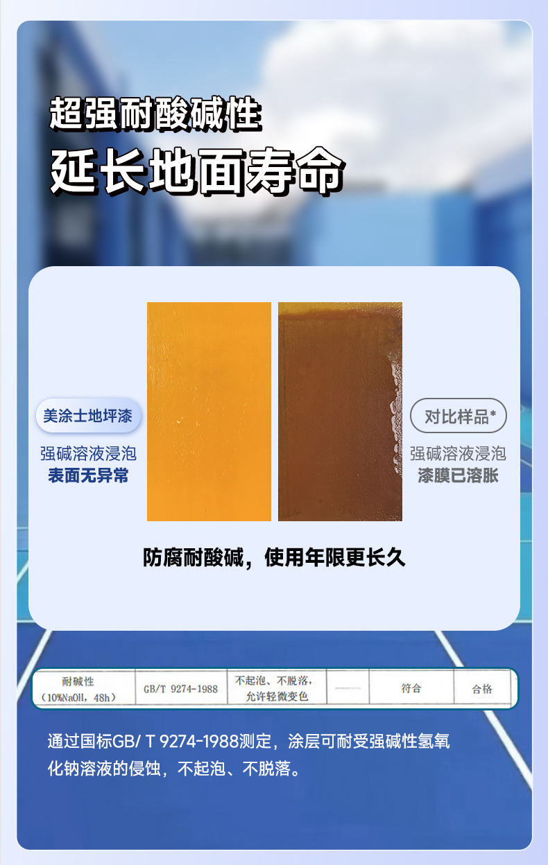 918博天堂 --官方网站