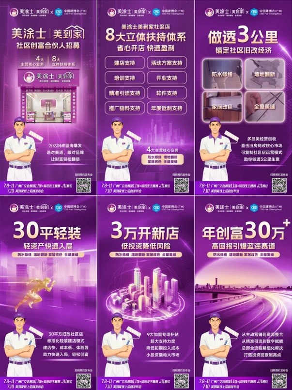 918博天堂 --官方网站